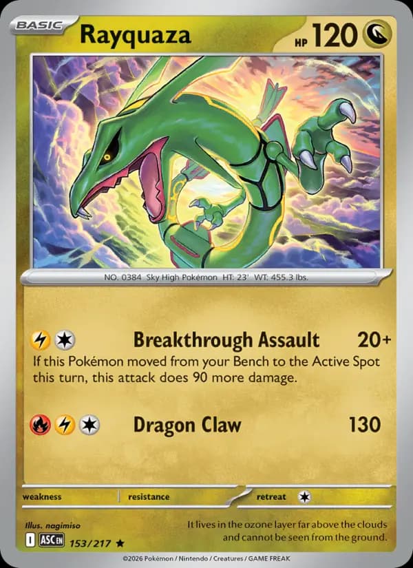 Rayquaza
