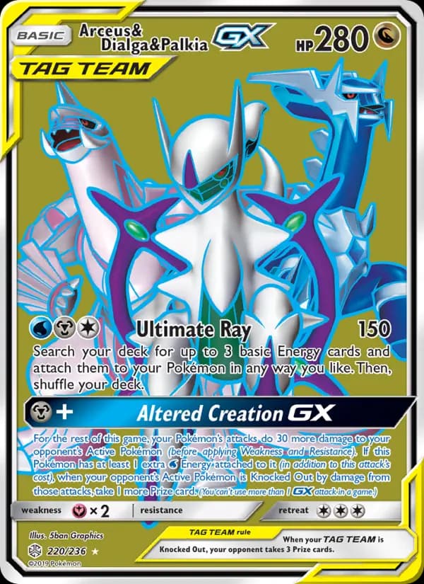 Arceus & Dialga & Palkia GX