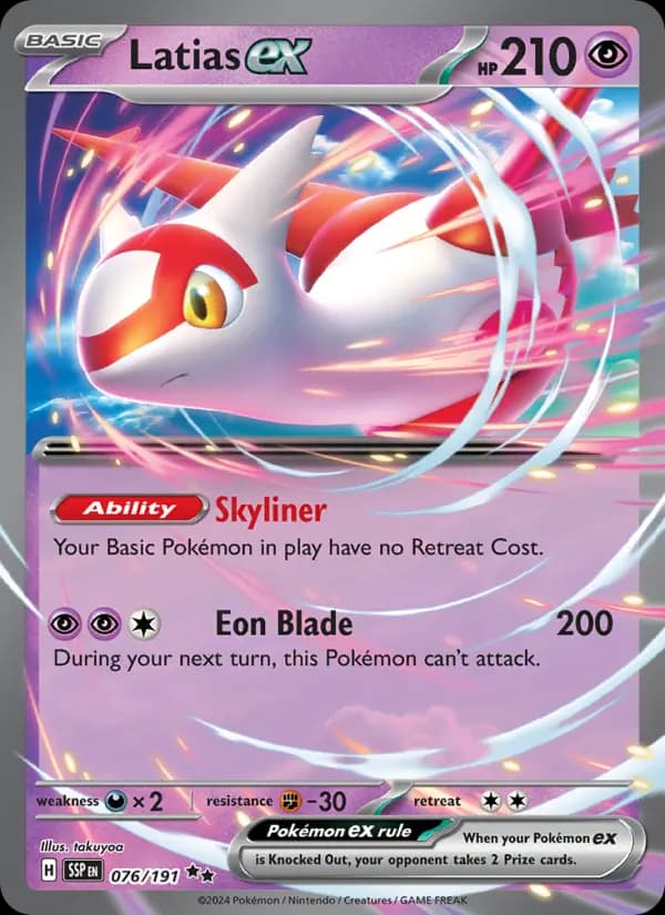 Latias ex