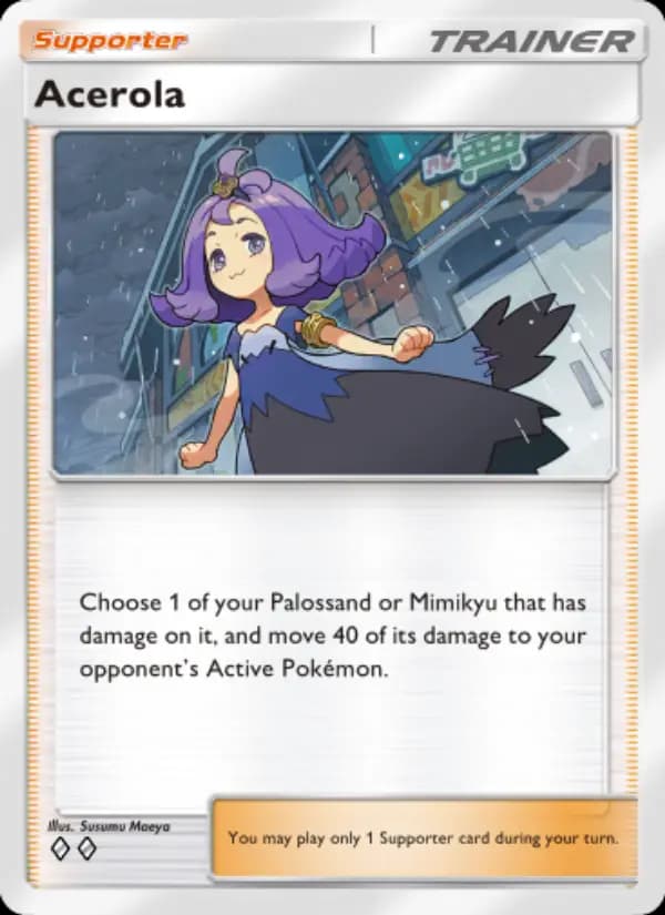 Acerola
