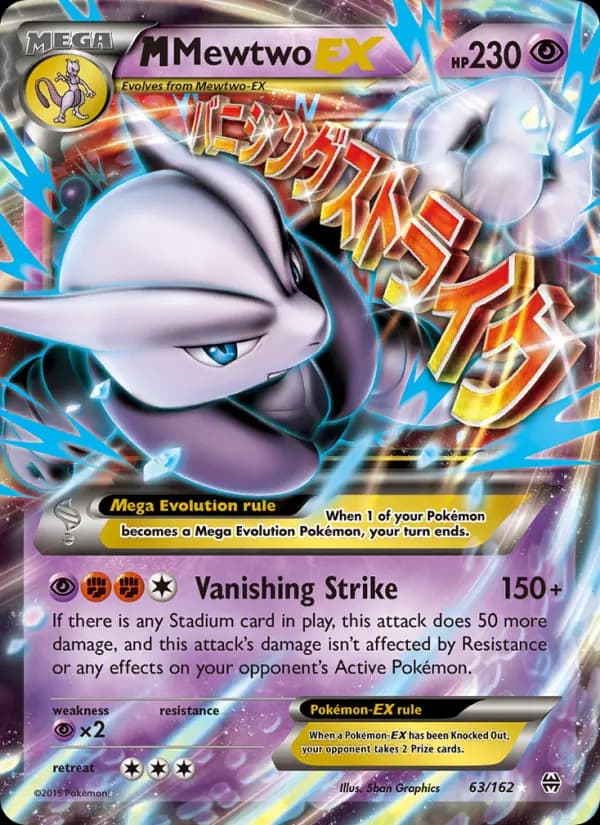 M Mewtwo EX
