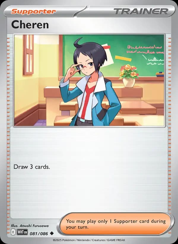 Cheren