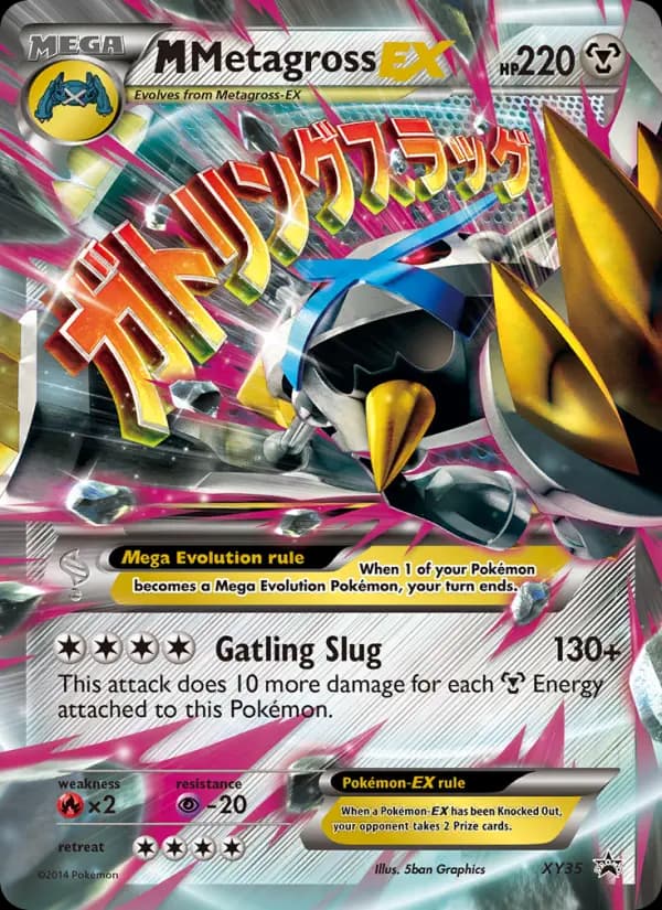 M Metagross EX